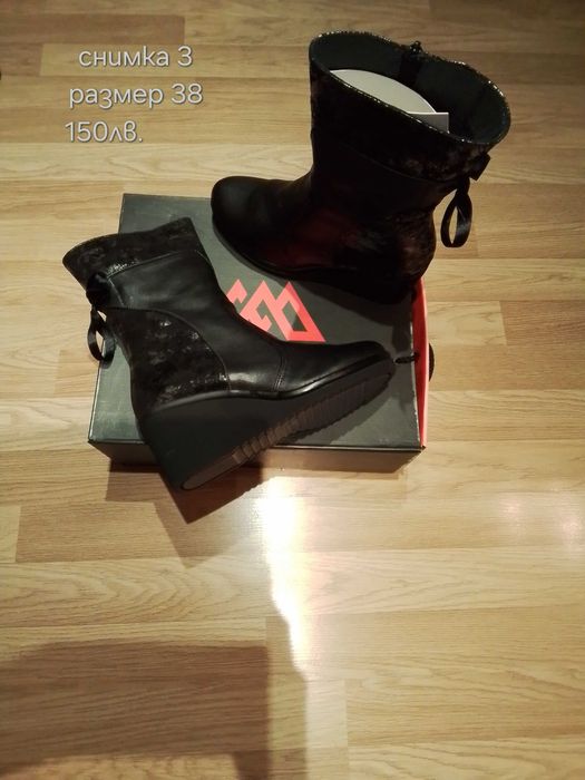 Дамски боти и обувки