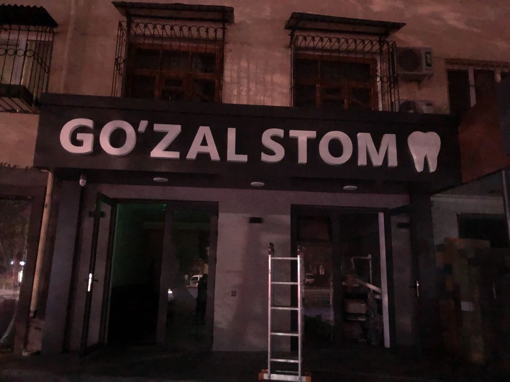 Bo'rtma harflar tayyorlash va remont xizmati