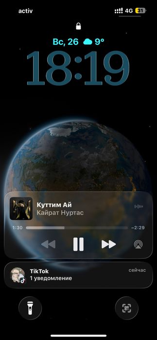 Айфон 13 состояние ляля