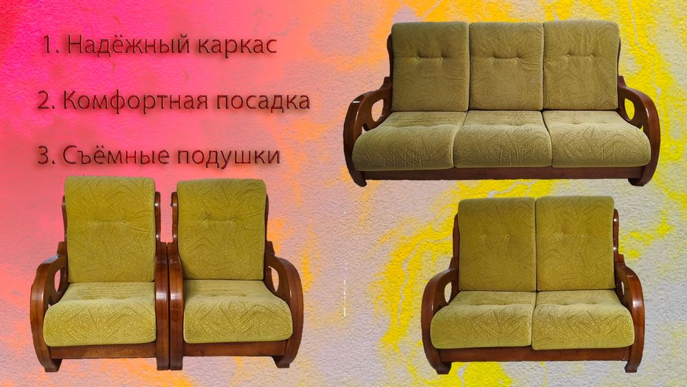 Продается мягкая мебель б/у