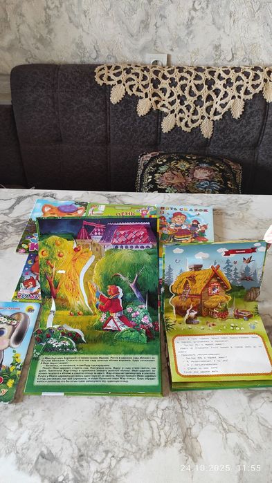 Новая яркая книга сказка