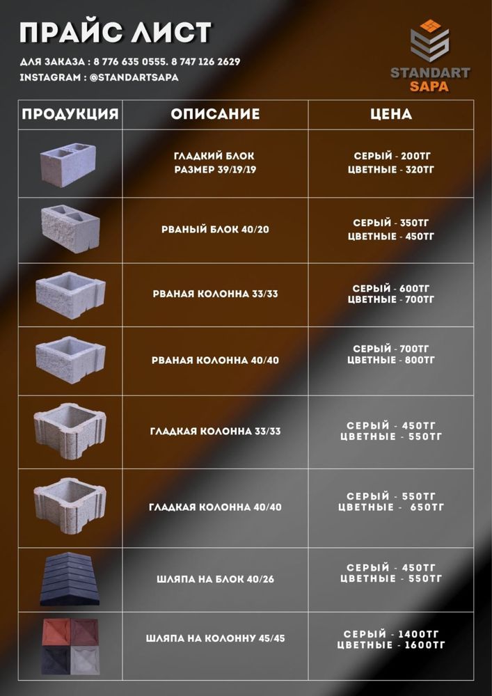 Рваные сплитерные блоки