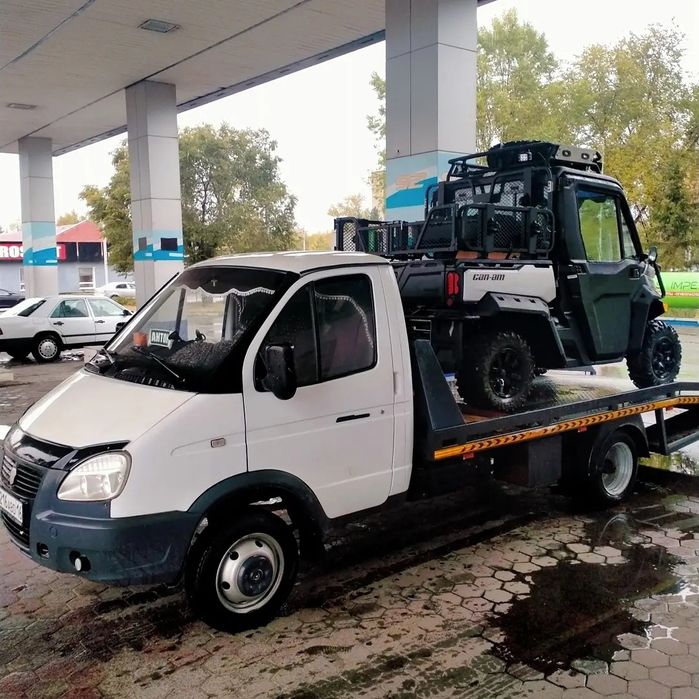 Услуга Эвакуатора