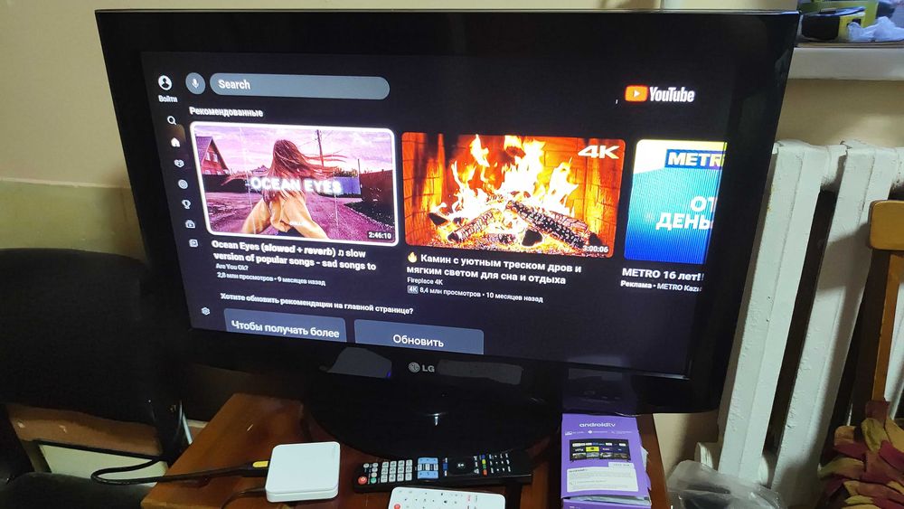 LG tv 81см+Smart atv bох