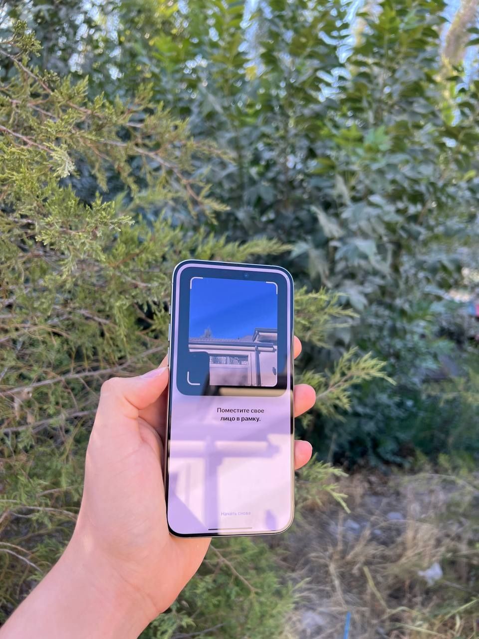 iphone 15 pro max 256 Titanum