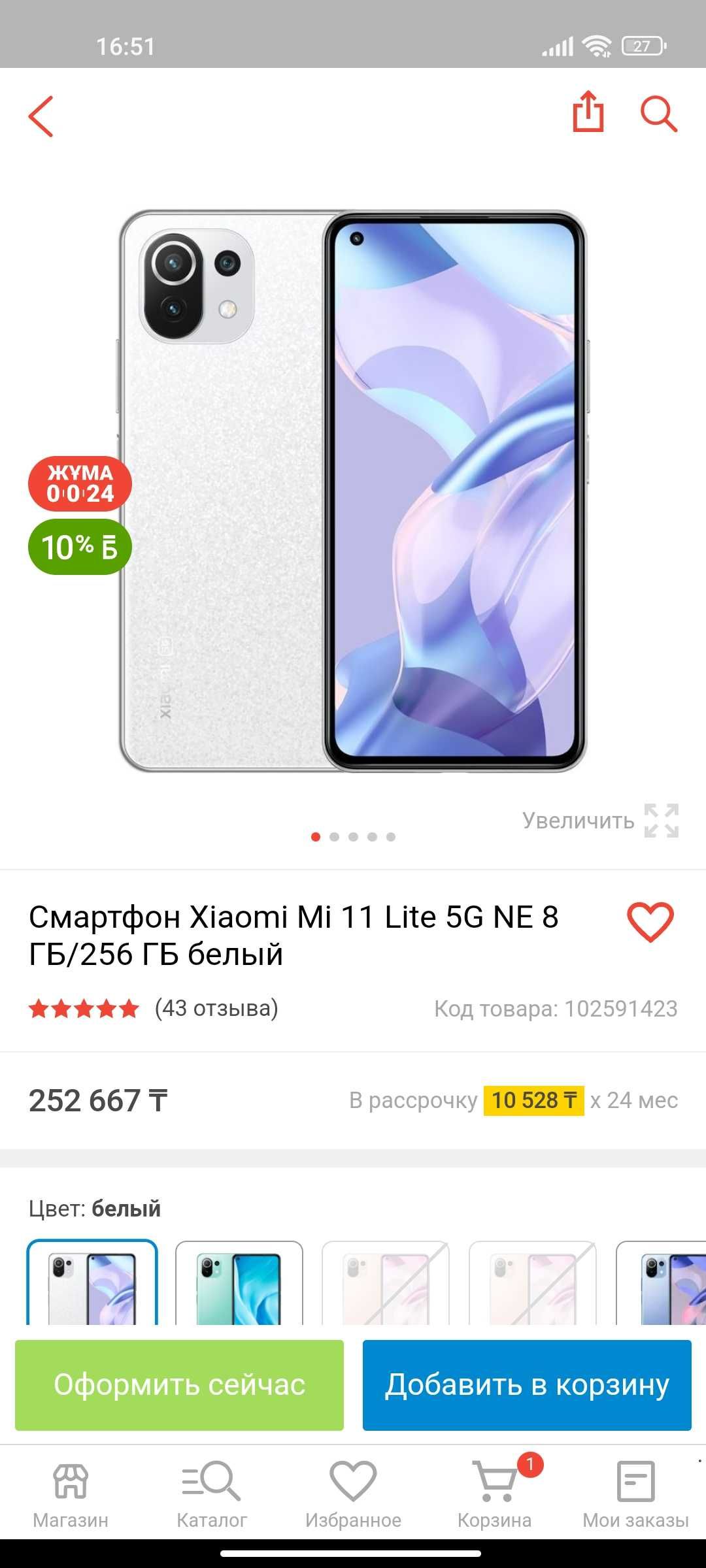 Продам Xiomi mi 11 lite