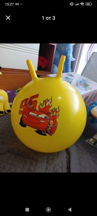 Топка за скачане