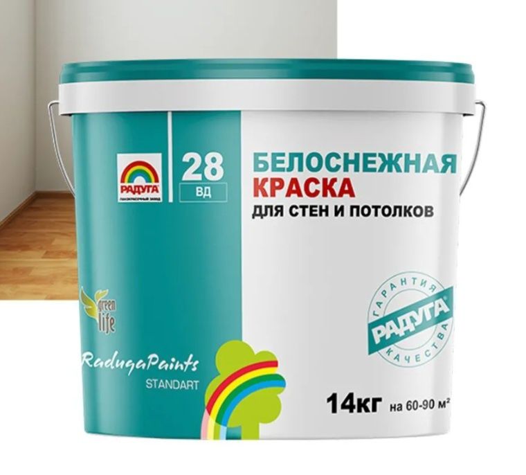 Закатка эмульсией