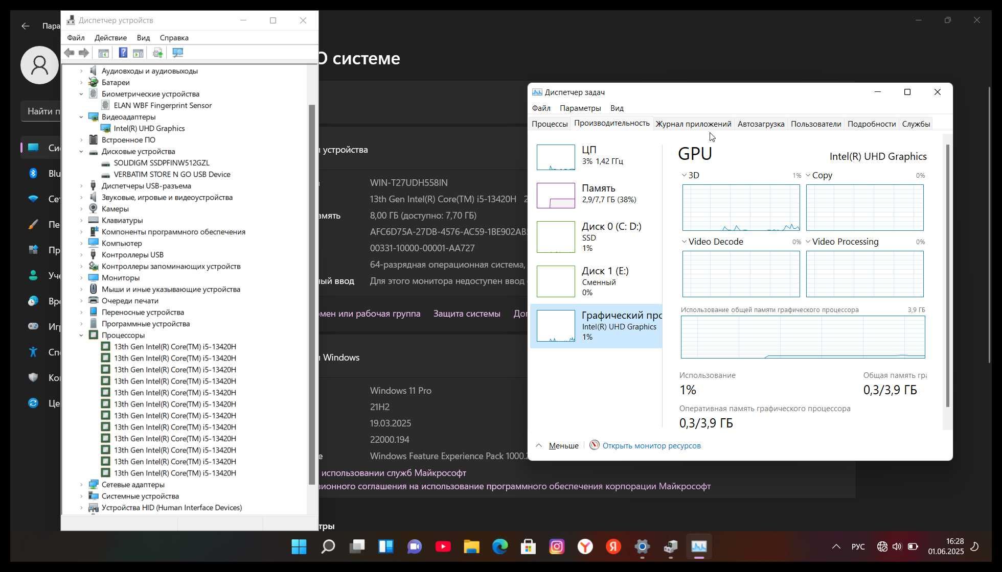 Lenovo Slim 3 ( 15.6" FHD | i5-13420H | DDR4 8 GB | NVME 512 GB)