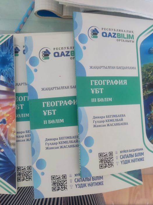 Тест, Ент, 300, 17-90