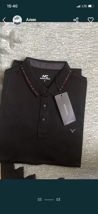 Футболка мужская