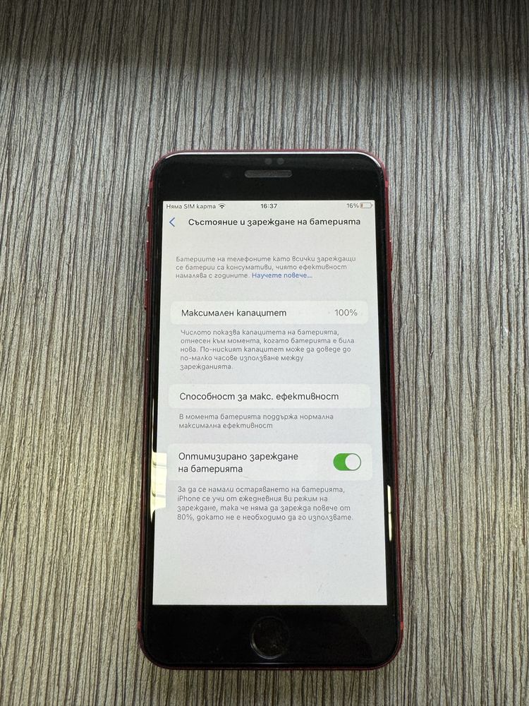 Iphone 8 Plus 100% battery