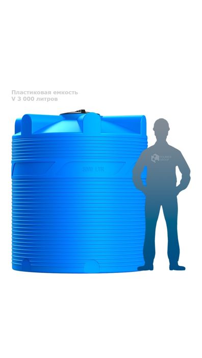 Ёмкость бочка 3000л , 5000л