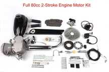Motor Bicicleta Kit Complet 80cc NOU