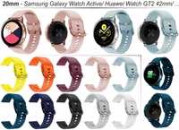 Силиконови каишки /20мм/ съвместими със Samsung Galaxy Watch Active