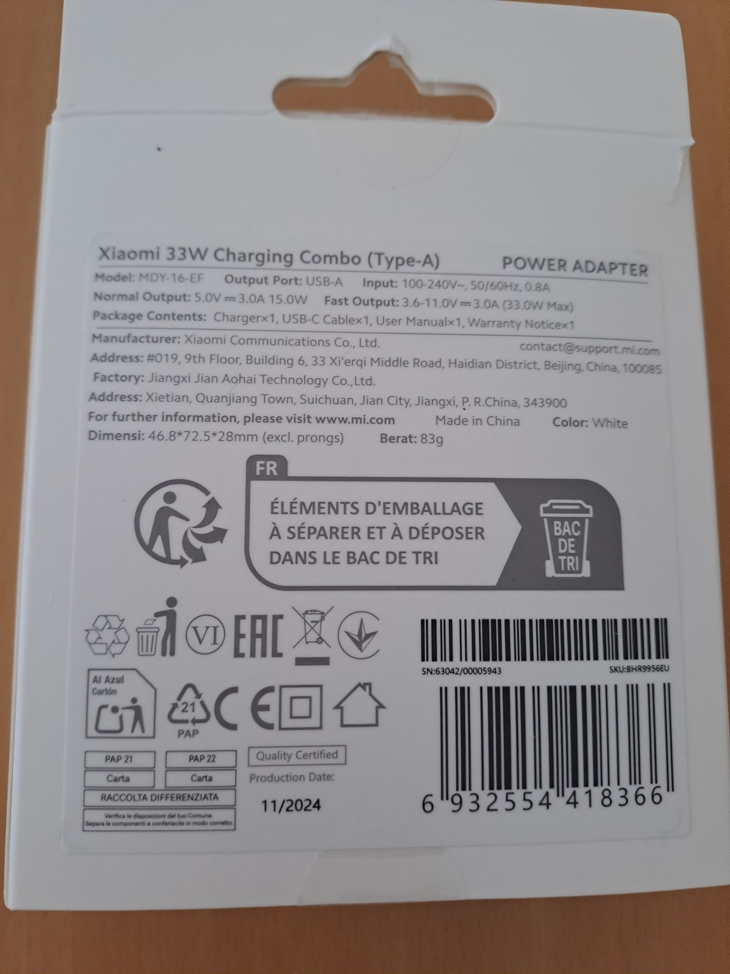 Redmi Note 14 + зареждачка
