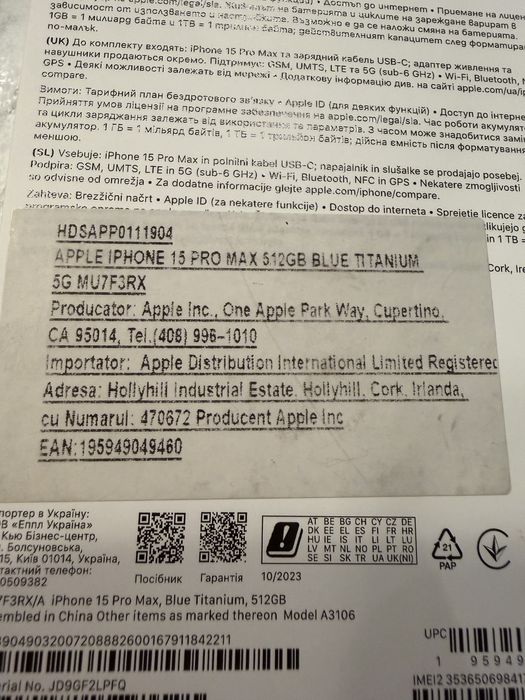 Iphone 15 Pro Max