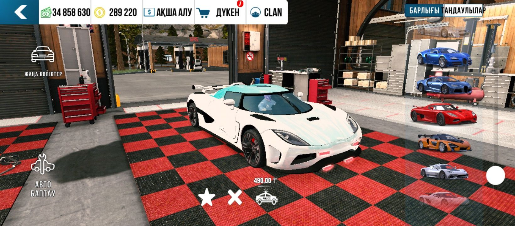 Car Parking Multiplayer акк фулл все открыто