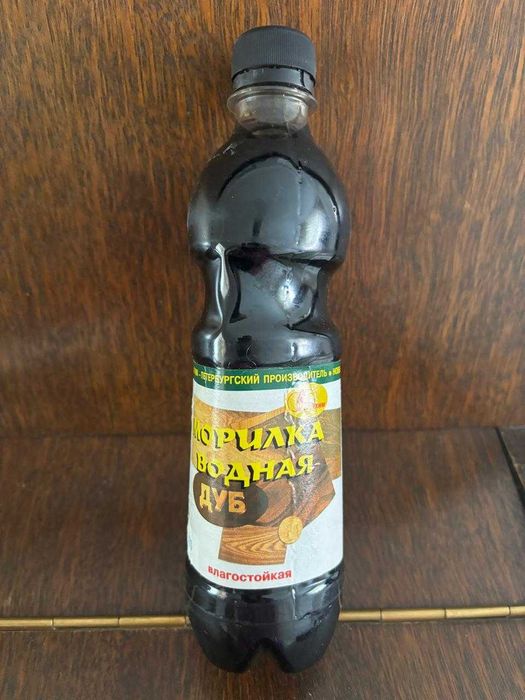 .Морилка для дерева (бейц) водная