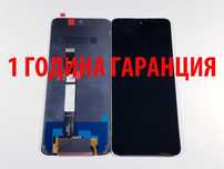 1 ГОДИНА ГАРАНЦИЯ на Дисплей за Xiaomi Poco X4 GT /M4/M5/C55