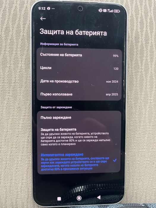 Xiaomi 15 256GB 12GB 5G Yettel Гаранция 2028г.