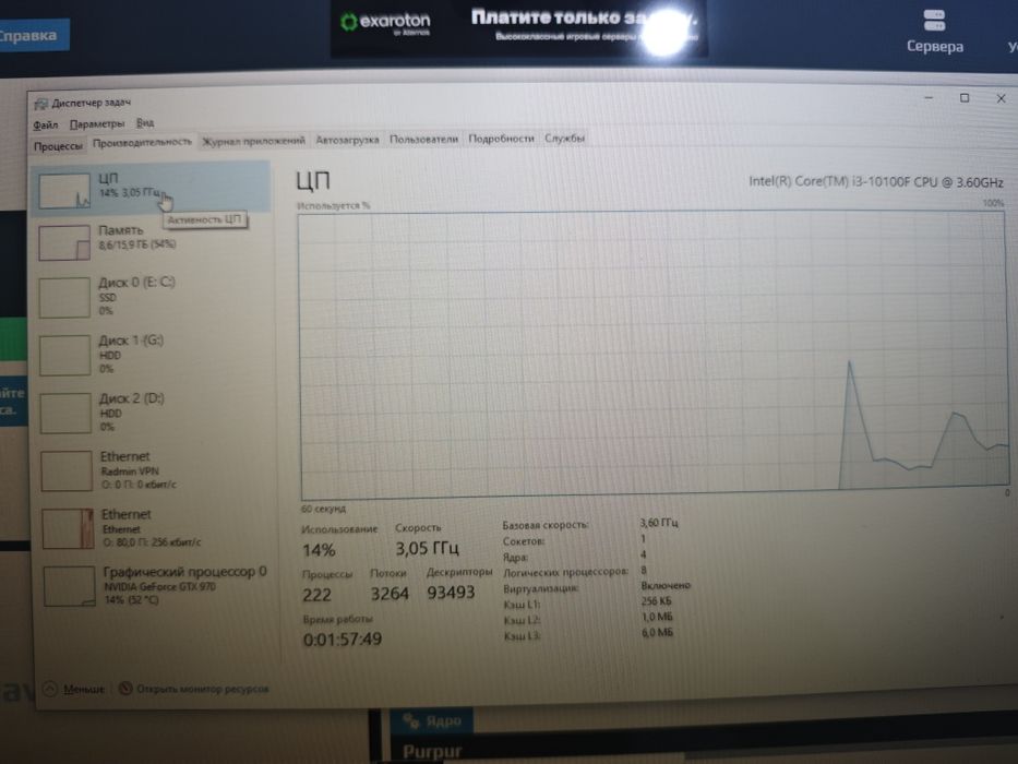 Продам компьютер + монитор