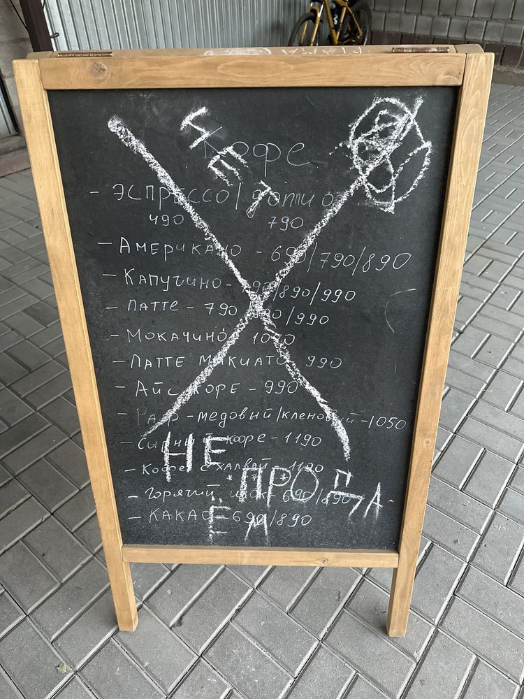 Продам доску , доска рекламная