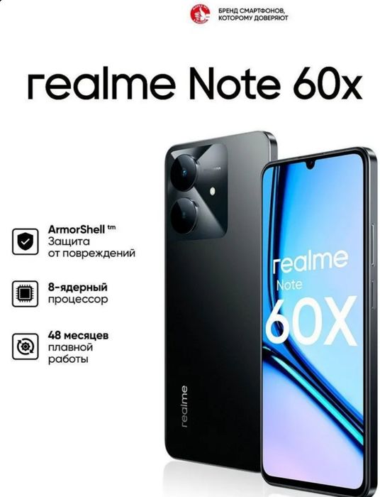 realme Note 60x. Новый