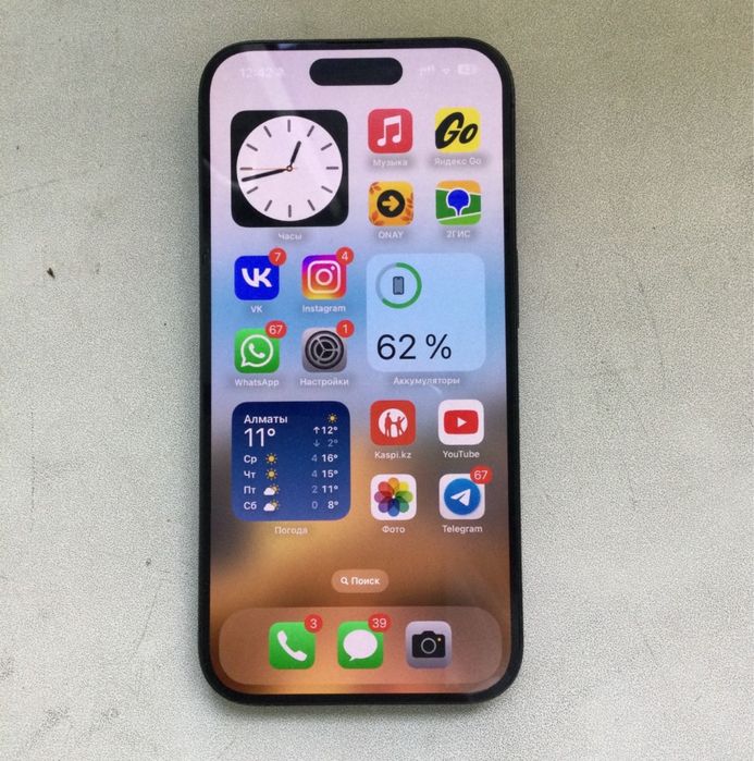 Iphone 15 pro 256gb