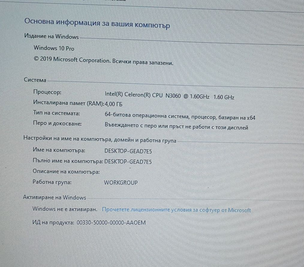 Hp лаптоп windows 10 pro