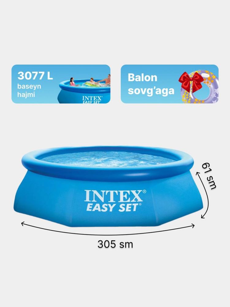 Каркасный Бассейн intex бассейнлар