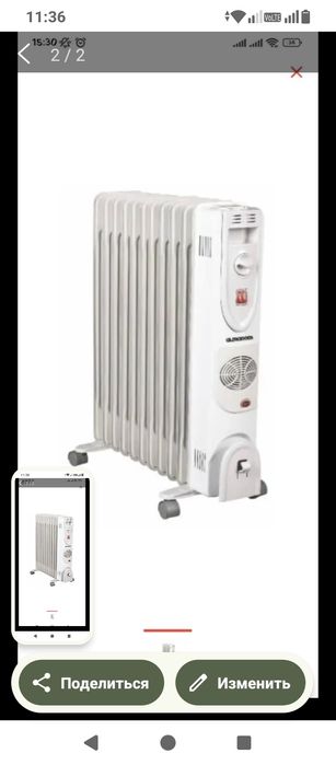 Продам масляный радиатор