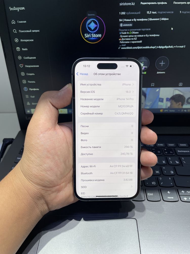 iPhone 14 Pro 256/86% в идеальном состоянии