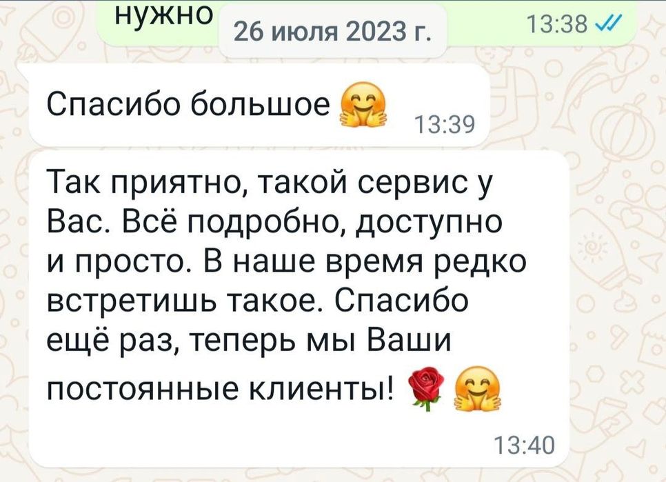 Перекись водорода для бассейна 37%