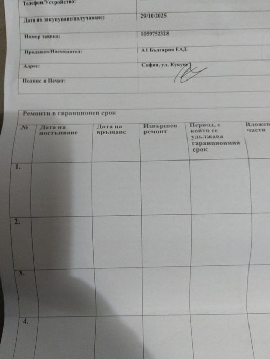 Мобилен телефон OPPO A5 5G