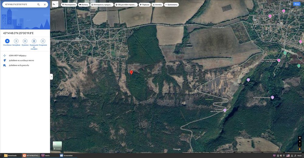 Продава се Парцел в с. Чавдарци, Област Ловеч - 8000 кв.м за 1 €/кв.м - Снимка #1