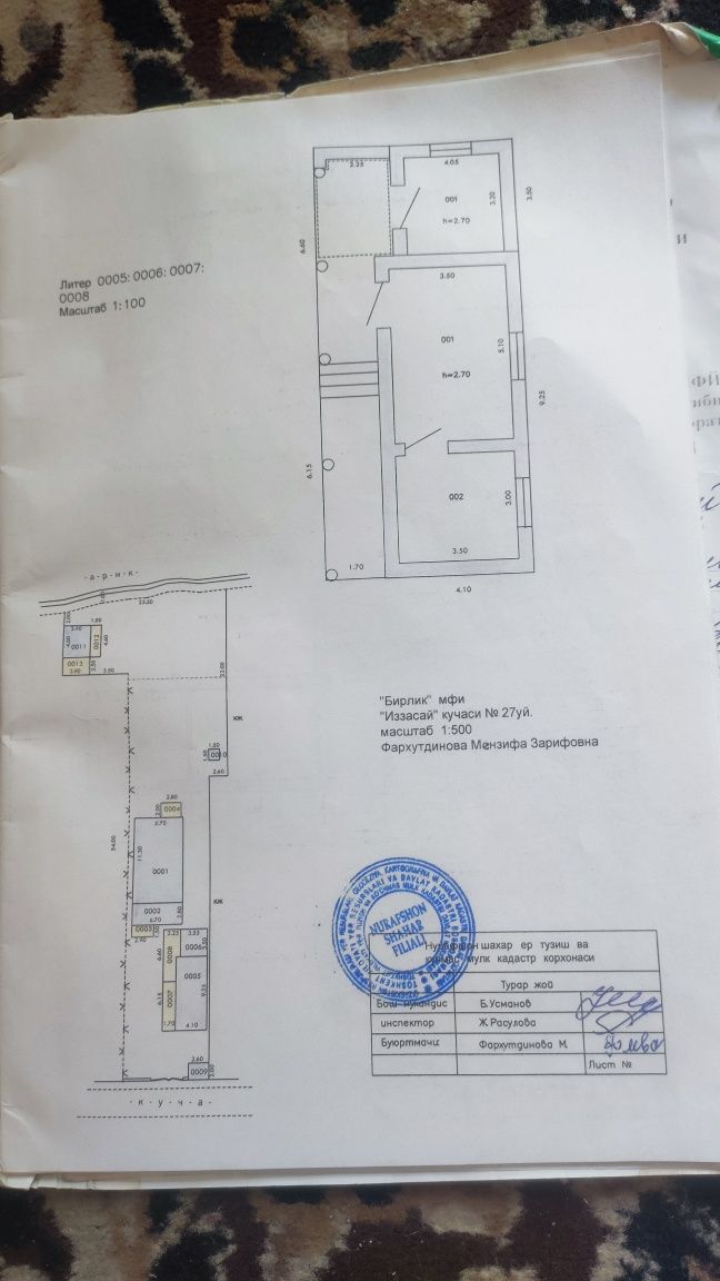 Продается дом  в Нурафшан