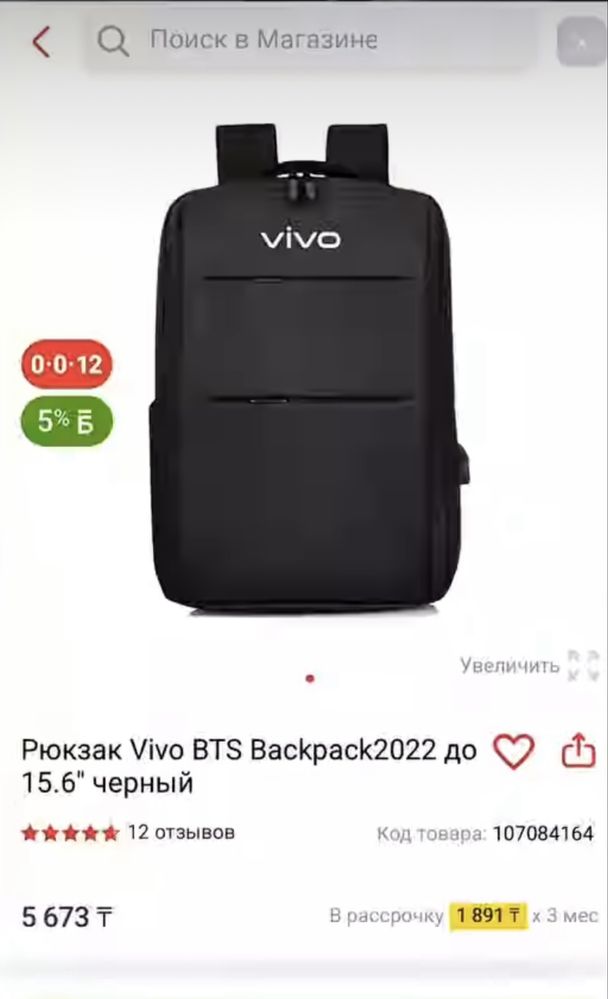 Рюкзак рюкзак рюкзак