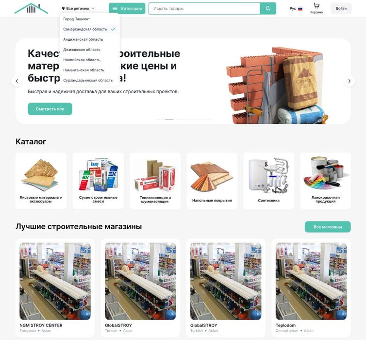 Сайт за 5 дней! Профессиональная разработка и поддержка