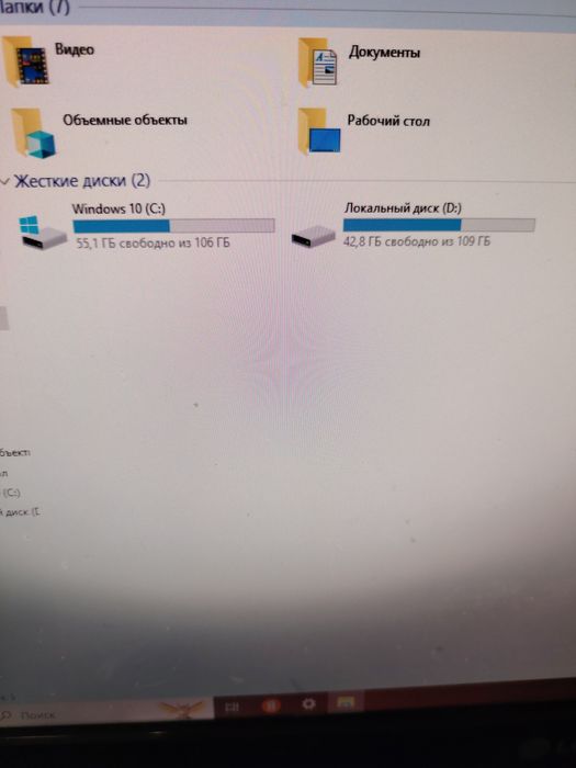 Компьютер в сборе!