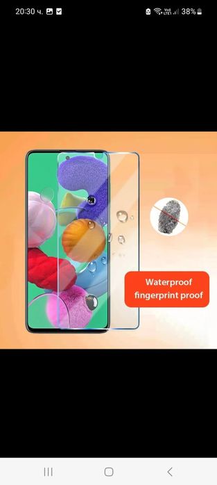 Стъклен протектор за Samsung A22 5G