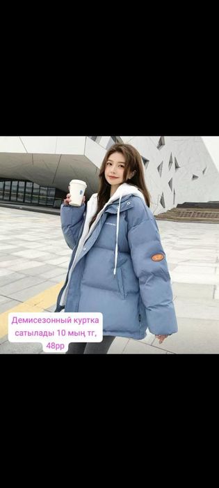 Куртка женская Куртка женская