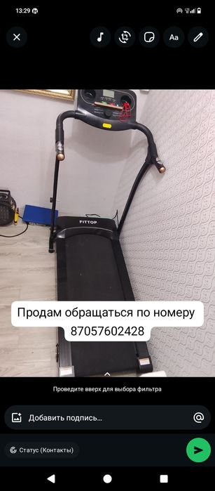 Продам беговую дорожку
