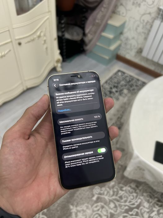 Iphone 12 Pro 128гб