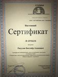 Avtomat kir yuvish mashina ustasi