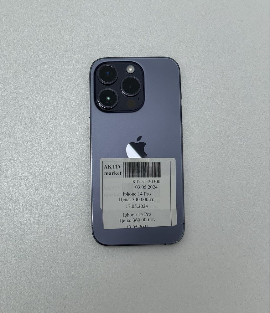 В продажа:IPhone 14 Pro