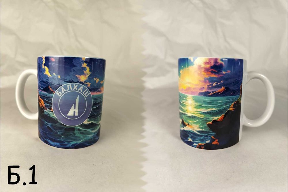 Кружки сувенирные "Балхаш"