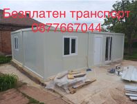 Сглобяема къща/Контейнер за живеене 8/6м Бунгало Вила