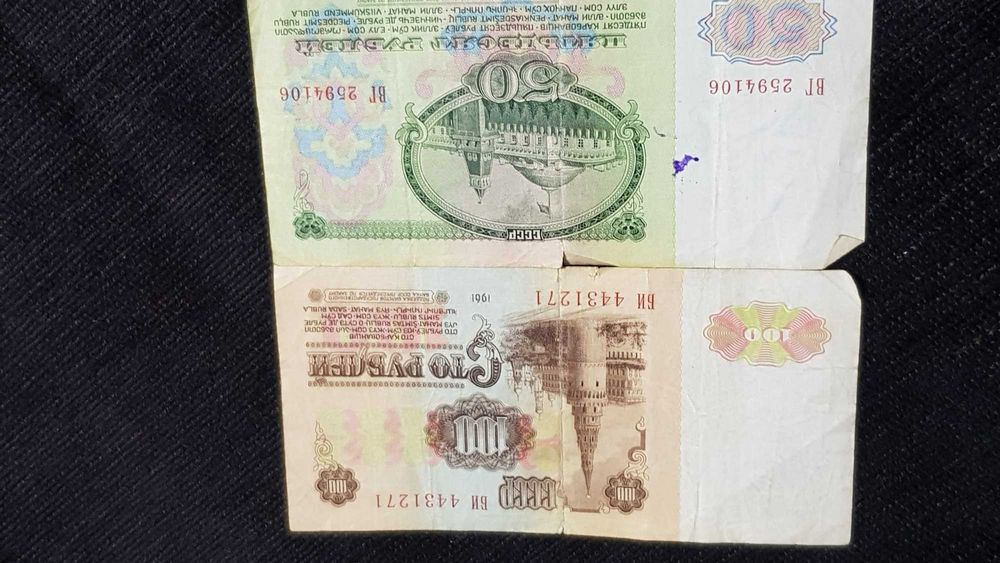 Bancnote Diferita  Tari Europa