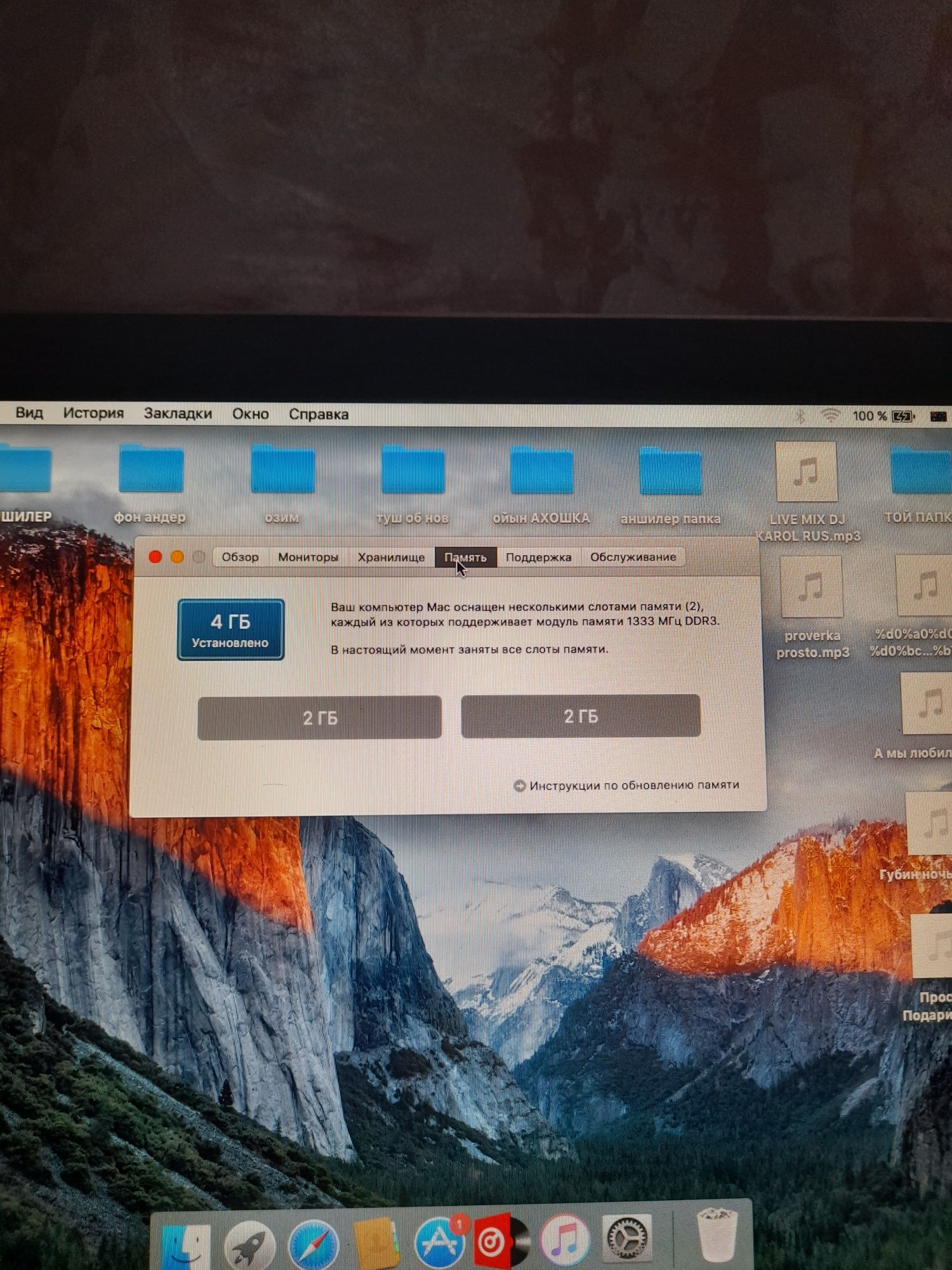 MacBook pro macos